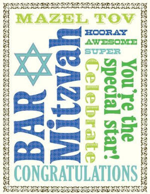 Bar Mitzvah greeting Card