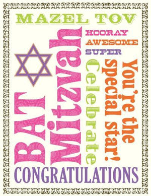 Bat Mitzvah greeting Card